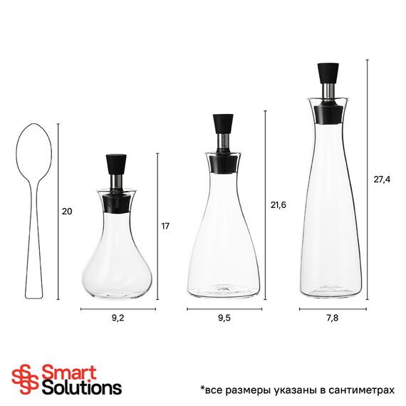 Графин для масла Smart Solutions, 550 мл, Smart Solutions, изображение 7