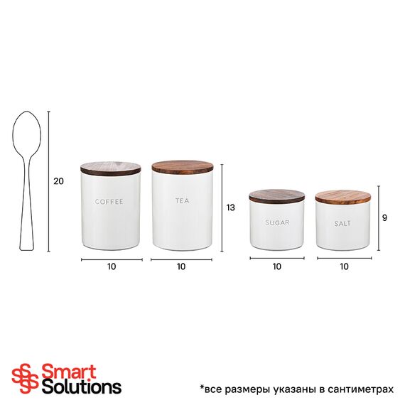 Банка для хранения кофе Smart Solutions, 650 мл, Smart Solutions, изображение 4