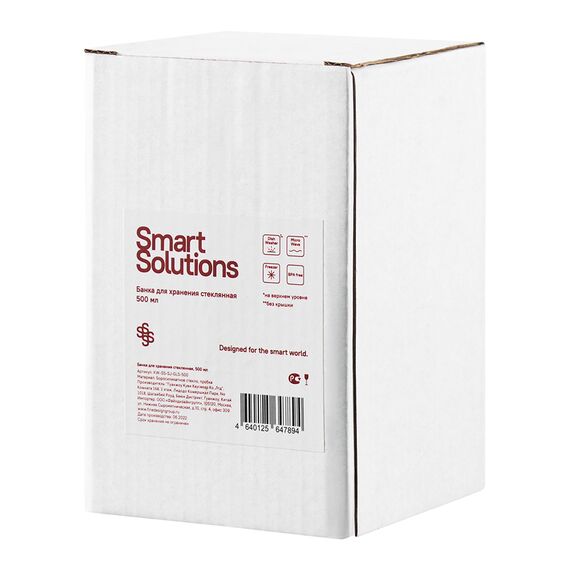 Банка для хранения стеклянная, 500 мл, Smart Solutions, изображение 5