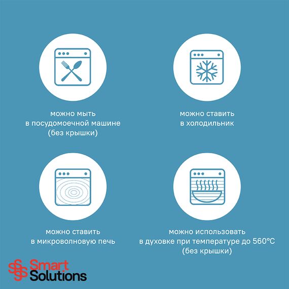 Контейнер для запекания и хранения Smart Solutions, 1400 мл, темно-синий, Smart Solutions, изображение 9