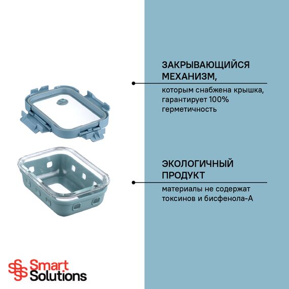 Контейнер для запекания, хранения и переноски продуктов в чехле Smart Solutions, 370 мл, синий, Smart Solutions, изображение 21