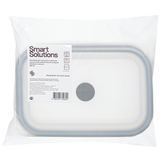 Контейнер для переноски и хранения силиконовый прямоугольный складной Silikobox, 900 мл, темно-сливовый, Smart Solutions, изображение 6