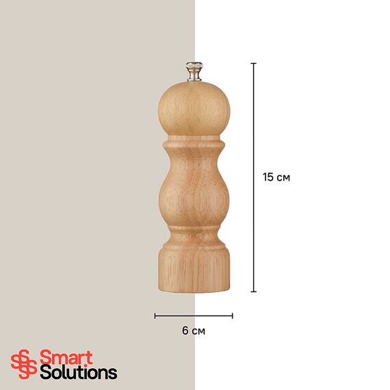 Мельница для перца Smart Solutions, 15 см, дерево, Smart Solutions, изображение 12