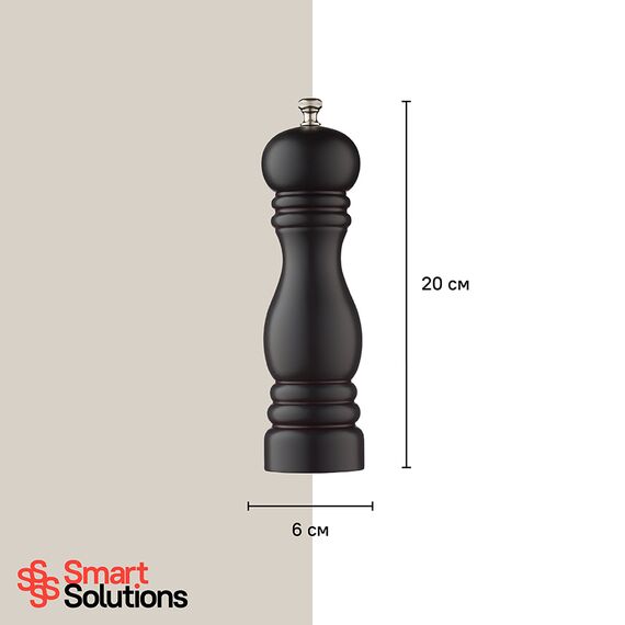 Мельница для перца Smart Solutions, 20 см, коричневая, Smart Solutions, изображение 9