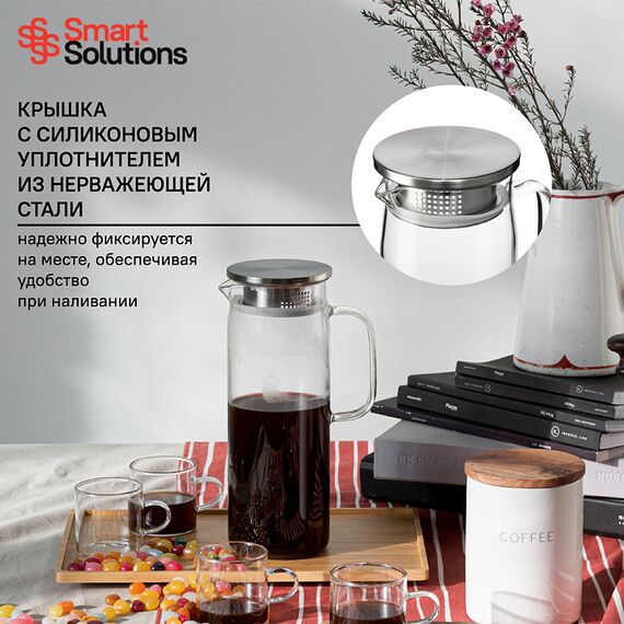 Набор для чаепития Smart Solutions, 1,2 л, Smart Solutions, изображение 15