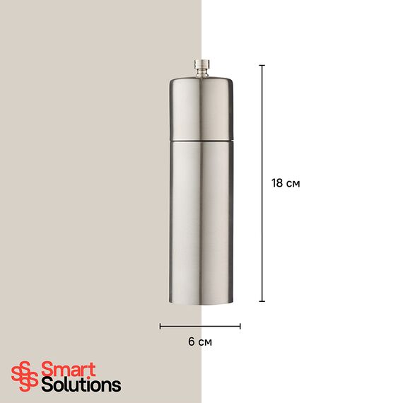 Мельница для перца Smart Solutions, 18 см, нержавеющая сталь, Smart Solutions, изображение 10