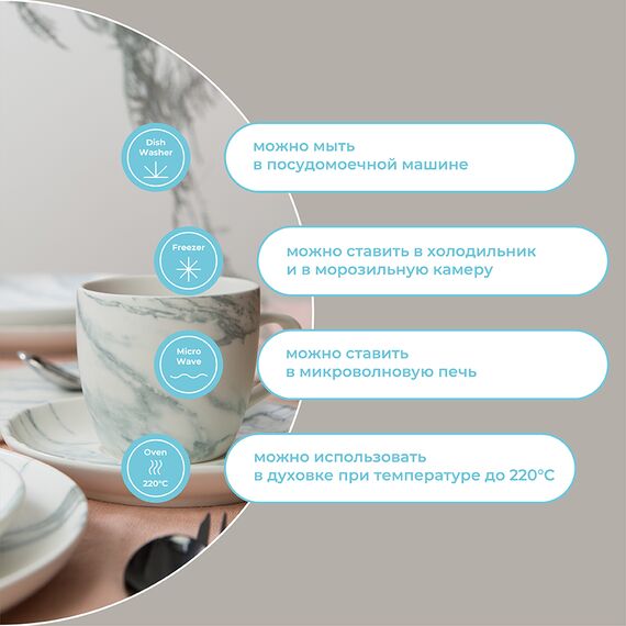 Набор кружек Marble, 400 мл, 2 шт., Liberty Jones, изображение 11