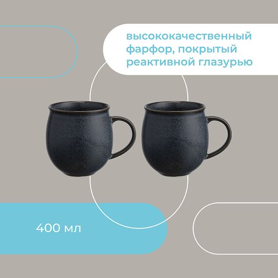 Набор кружек Cosmic Kitchen, 400 мл, 2 шт., Liberty Jones, изображение 11