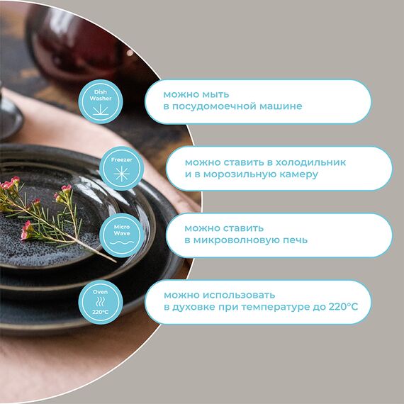 Набор тарелок Cosmic Kitchen, ?21 см, 2 шт., Liberty Jones, изображение 22