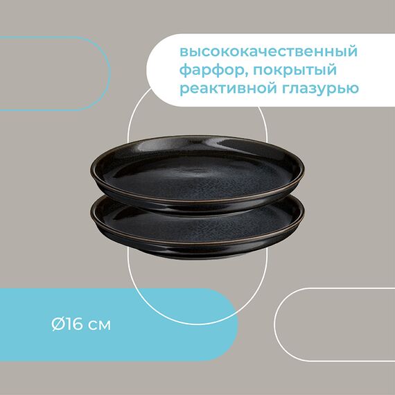 Набор тарелок Cosmic Kitchen, ?16 см, 2 шт., Liberty Jones, изображение 22