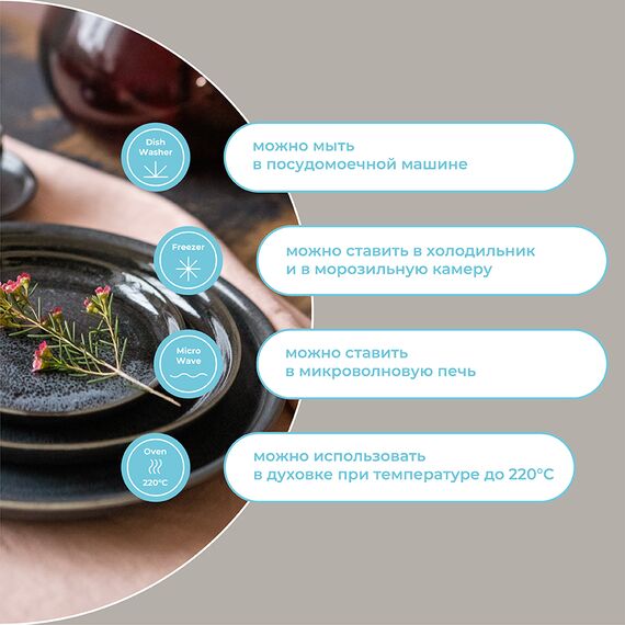 Набор тарелок Cosmic Kitchen, ?16 см, 2 шт., Liberty Jones, изображение 23