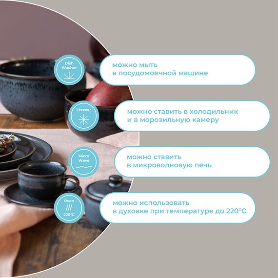 Салатник Cosmic Kitchen, ?20 см, Liberty Jones, изображение 23