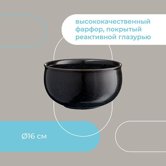 Салатник Cosmic Kitchen, ?16 см, Liberty Jones, изображение 24