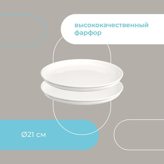 Набор тарелок Milky Cloud, ?21 см, 2 шт., Liberty Jones, изображение 14