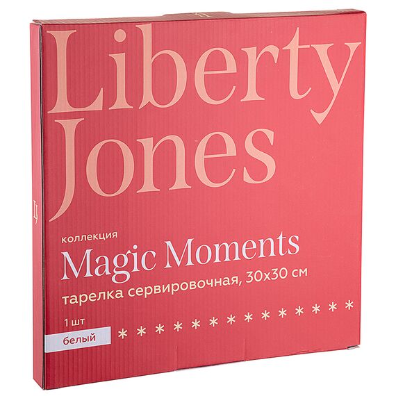 Тарелка сервировочная Magic Moments, 30х30 см, Liberty Jones, изображение 5