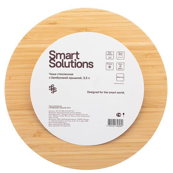 Чаша стеклянная с бамбуковой крышкой, 3,5 л, Smart Solutions, изображение 8