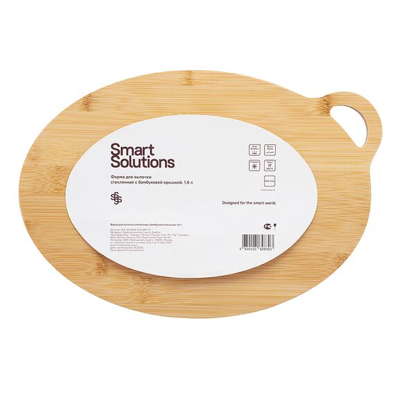Форма для выпечки стеклянная с бамбуковой крышкой-подносом, 1,6 л, Smart Solutions, изображение 5