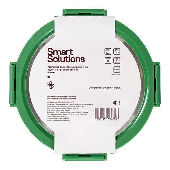 Контейнер для запекания и хранения круглый с крышкой, 650 мл, зеленый, Smart Solutions, изображение 11