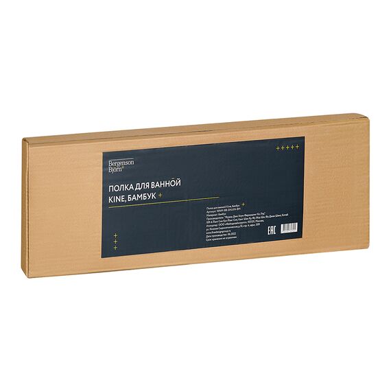 Полка для ванной Kine, бамбук, Bergenson Bjorn Bath, изображение 2