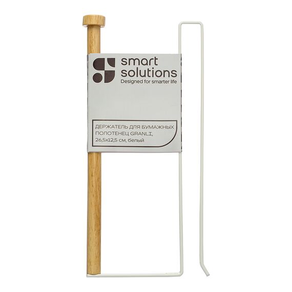 Держатель для бумажных полотенец Granli, 26,5х12,5 см, белый, Smart Solutions, изображение 7