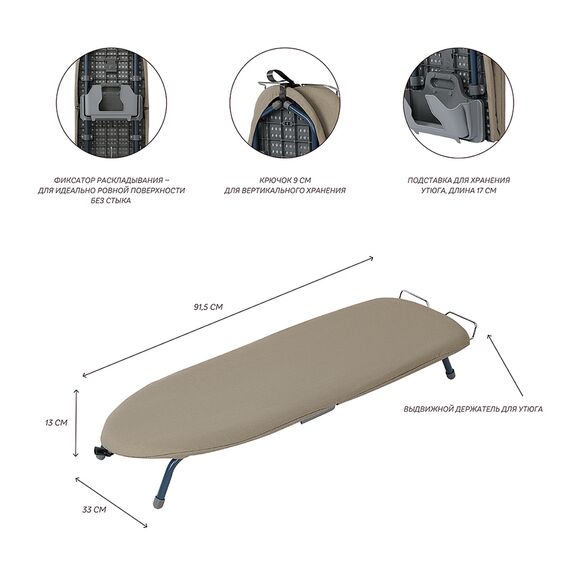 Доска гладильная складная Smart Iron, 91,5х33 см, Smart Solutions, изображение 15