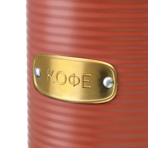 Банка для хранения кофе Irmel, 1,3 л, терракота, Smart Solutions, изображение 8