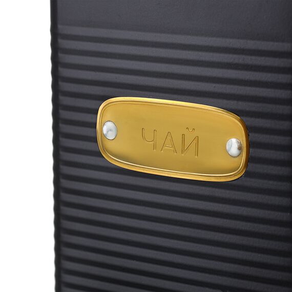 Банка для хранения чая Irmel, 1,7 л, графит, Smart Solutions, изображение 6