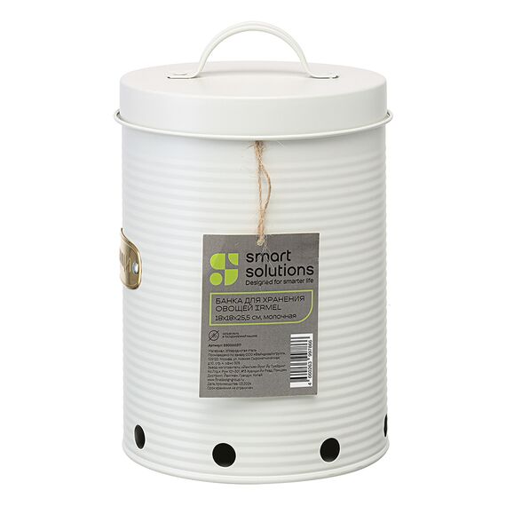 Банка для хранения овощей Irmel, 6 л, молочная, Smart Solutions, изображение 10