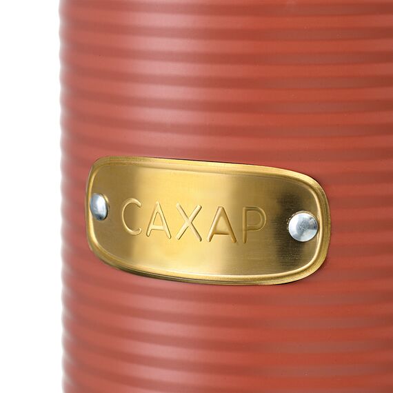 Банка для хранения сахара Irmel, 1,3 л, терракота, Smart Solutions, изображение 8