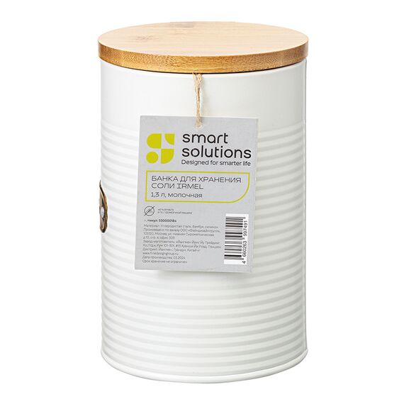Банка для хранения соли Irmel, 1,3 л, молочная, Smart Solutions, изображение 8
