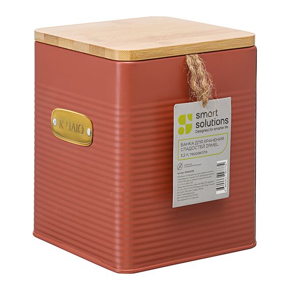 Банка для хранения сладостей Irmel, 3,2 л, терракота, Smart Solutions, изображение 8