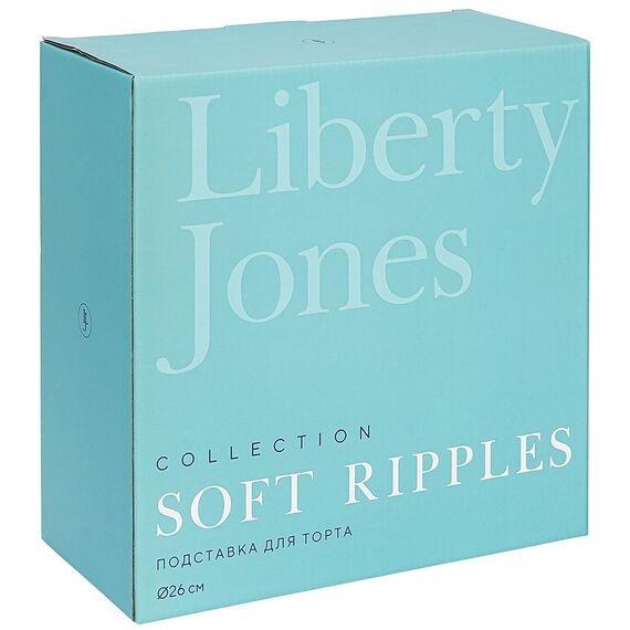 Подставка для торта Soft Ripples, Dual Glazing, ?26 см, Liberty Jones, изображение 10