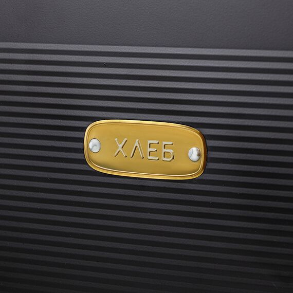 Хлебница Irmel, 33,7х18х22 см, графит, Smart Solutions, изображение 6