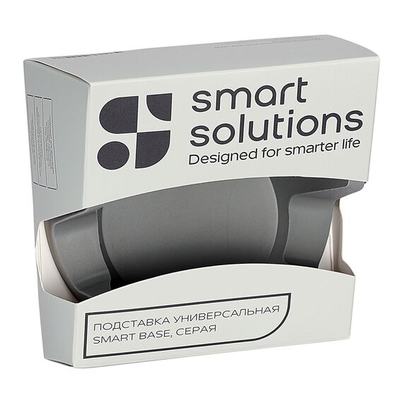Подставка универсальная Smart Base, серая, Smart Solutions, изображение 17
