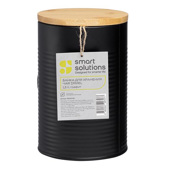 Банка для хранения муки Irmel, 2,5 л, графит, Smart Solutions, изображение 6