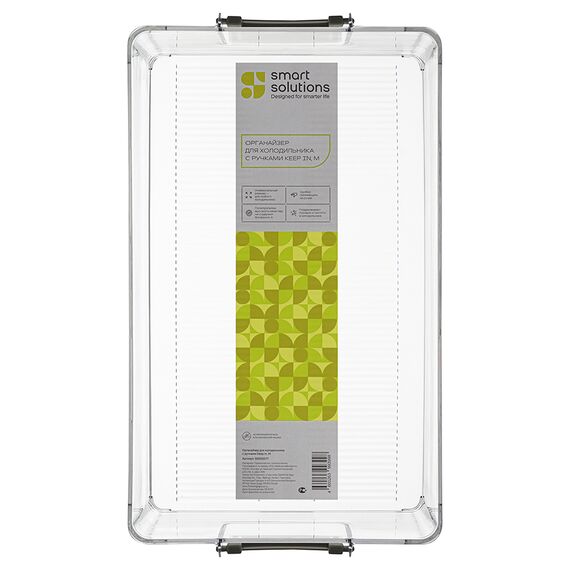 Органайзер для холодильника с ручками Keep in, L, Smart Solutions, изображение 13