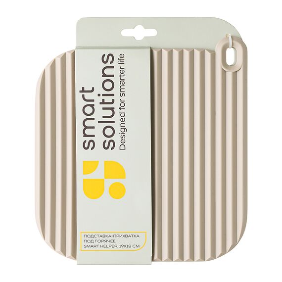 Подставка-прихватка под горячее Smart Helper, 19х18 см, Smart Solutions, изображение 8
