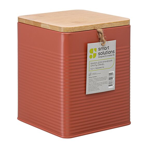 Банка для хранения крупы Irmel, 3,2 л, терракота, Smart Solutions, изображение 6