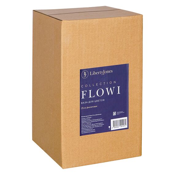 Ваза для цветов Flowi, 25 см, фиолетовая, Liberty Jones, изображение 15