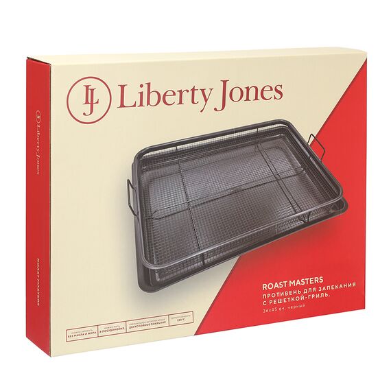 Противень для запекания с решеткой-гриль Roast Masters, 36х45 см, черный, Liberty Jones, изображение 16