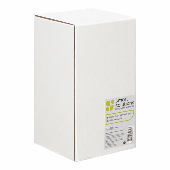 Банка для хранения Smart Solutions, 1,15 л, коричневая, Smart Solutions, изображение 9