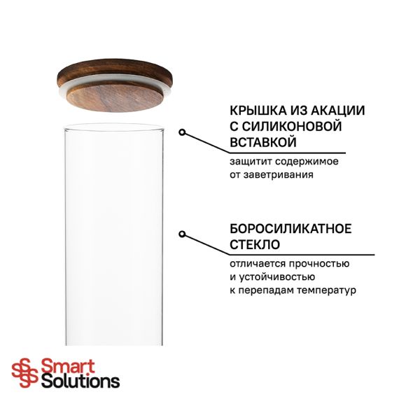 Банка для хранения Smart Solutions, 1,85 л, коричневая, Smart Solutions, изображение 11