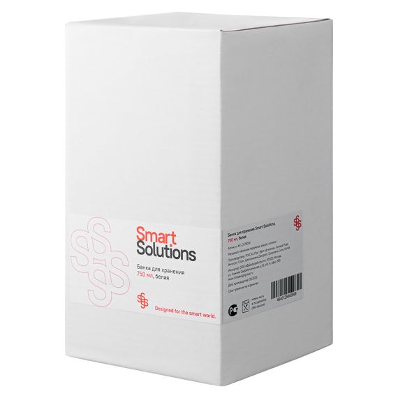 Банка для хранения керамическая Smart Solutions, 750 мл, белая, Smart Solutions, изображение 10