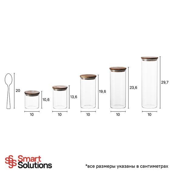 Банка для хранения Smart Solutions, 1,15 л, коричневая, Smart Solutions, изображение 6