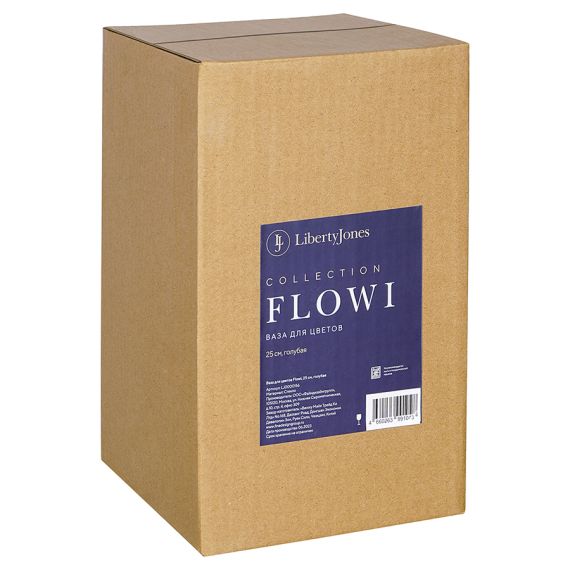 Ваза для цветов Flowi, 25 см, голубая, Liberty Jones, изображение 17