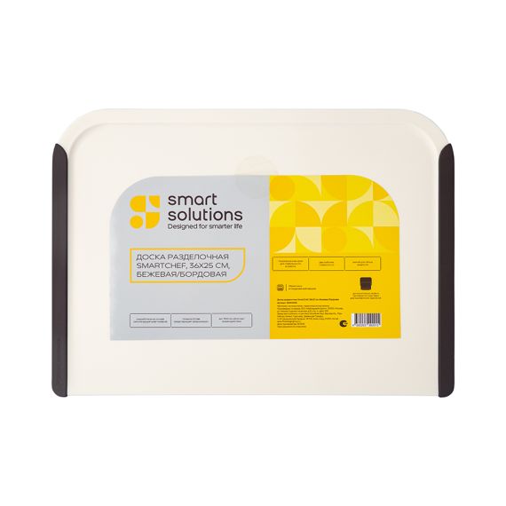 Доска разделочная SmartChef, 36х25 см, Smart Solutions, изображение 6