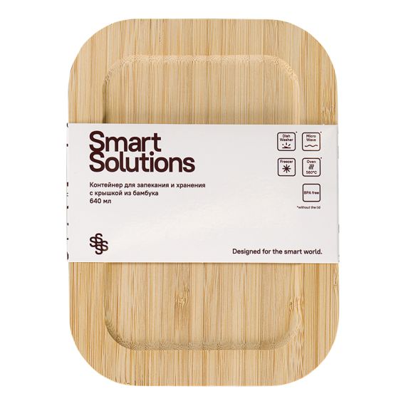 Контейнер для запекания и хранения Smart Solutions с крышкой из бамбука, 640 мл, Smart Solutions, изображение 8