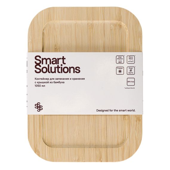 Контейнер для запекания и хранения Smart Solutions с крышкой из бамбука, 1050 мл, Smart Solutions, изображение 9