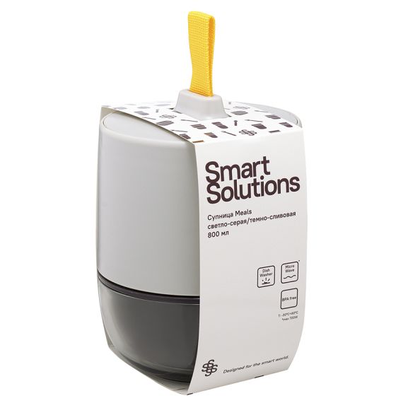 Супница Meals, 800 мл, светло-серая/темно-сливовая, Smart Solutions, изображение 11