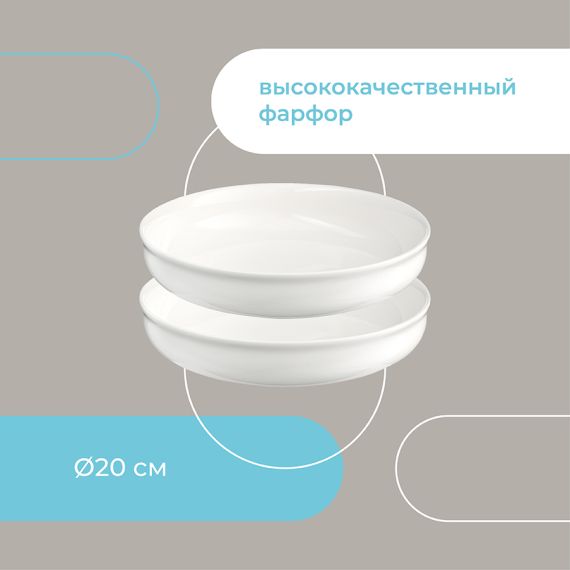 Набор глубоких тарелок Milky Cloud, 20 см, 2 шт., Liberty Jones, изображение 9